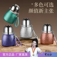葫芦保温杯新款小巧泡茶便携茶具户外男女生高颜值迷你饮水杯