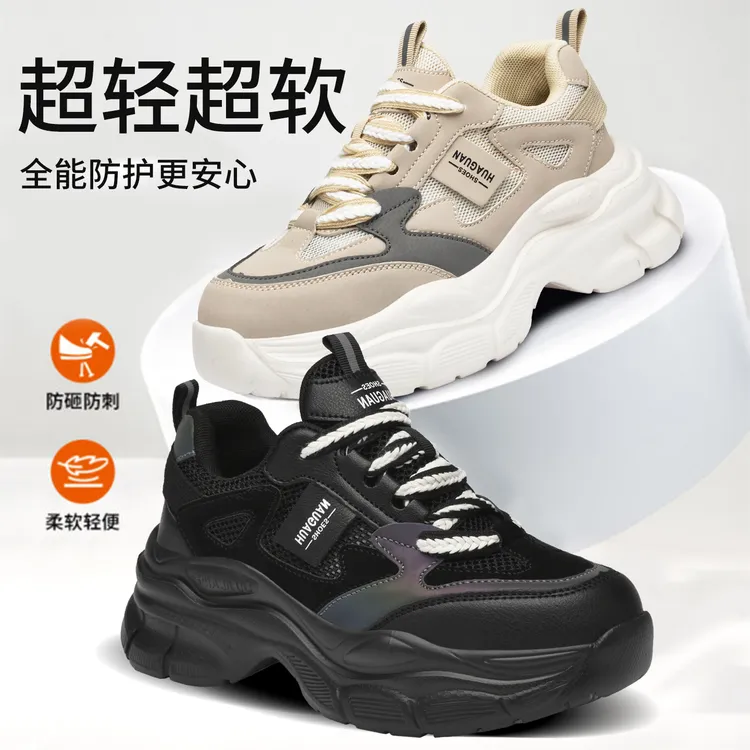 劳保鞋女四季款柔软舒适绝缘防砸防穿刺钢头冬季软底工作鞋加厚款