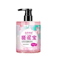 【搓泥宝】自然物搓泥宝语玫瑰滋润嫩肤啫喱