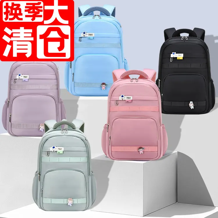 牛津布【清仓特价】初高中生书包女学生三四五到六年级超轻防水减