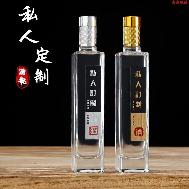 酒瓶空酒瓶玻璃高档加厚密封1一斤装透明白酒瓶家用散装自酿婚宴