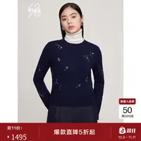 【抗静电山羊绒】鄂尔多斯1980 秋冬施华洛世奇点缀装饰套衫
