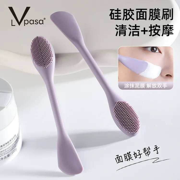 Lvpasa双头硅胶面膜刷泥膜刷子面部用白泥涂抹工具清洁洗脸硅胶
