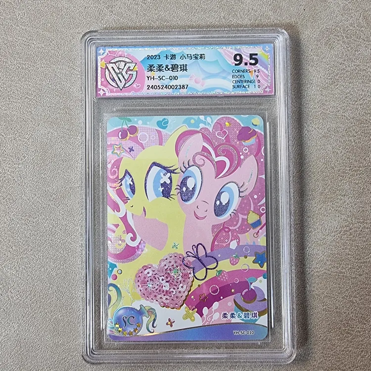 【特价评级卡合集】评级卡片评级卡合集