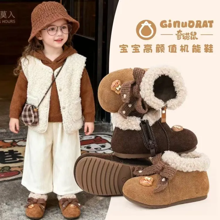 奇诺鼠冬季宝宝女童靴子冬季新款2025婴幼儿学步鞋百搭短靴0955m