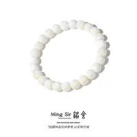 【铭舍  铭系列·云端·花】俄料蜜蜡精工极限弧老型手串蜜蜡原矿原石