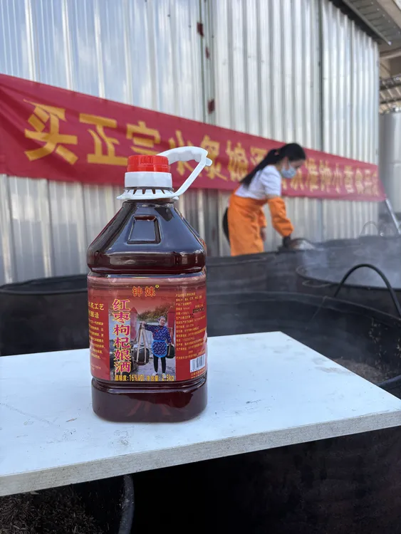 钟妹 5斤装红枣枸杞娘酒 黄酒 月子酒