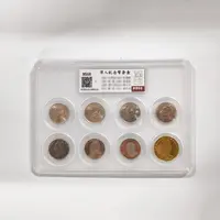 法定货币1993-2016年八大伟人纪念币全套 中国伟人系列