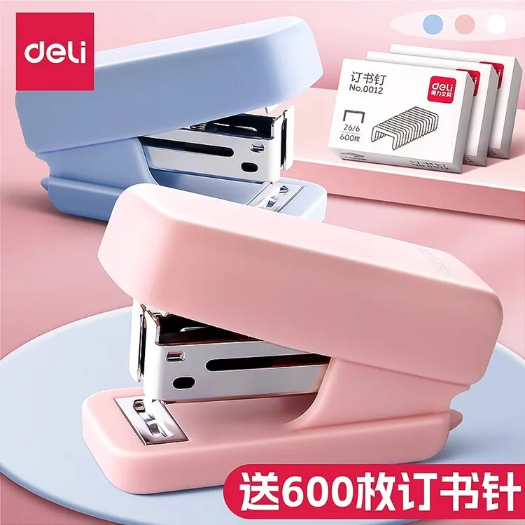 迷你便携订书机学生办公轻巧省力多功能订书器小号装订机