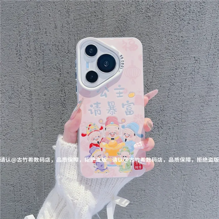 公主请发财彩银手机壳适用苹果16promax/华为荣耀/OPPO/VIVO/小米