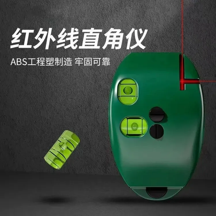 电子激光直角水平仪红外线自动高精度90度打线器水平仪高精准超亮