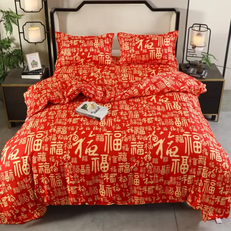 2025新春爆款100%亲肤百福被罩柔软不缩水大红色百福被套