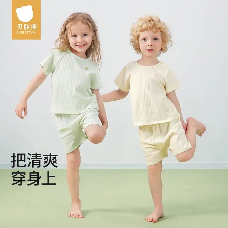 贝肽斯儿童睡衣夏季薄款婴幼儿夏天衣服a类男女宝宝家居服棉套装