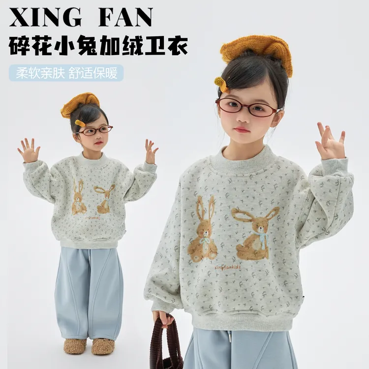 【现货】星范童装2025年冬装女童加绒加厚卡通印花卫衣254-XF-54169