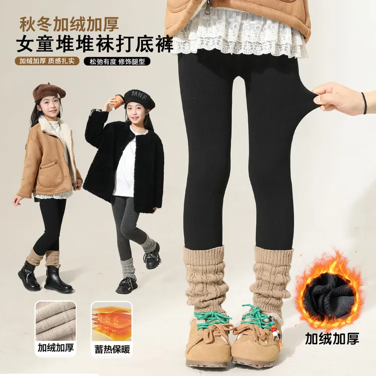 女童加绒堆堆袜打底裤冬季儿童带袜套裤子冬天女宝宝外穿加厚长裤