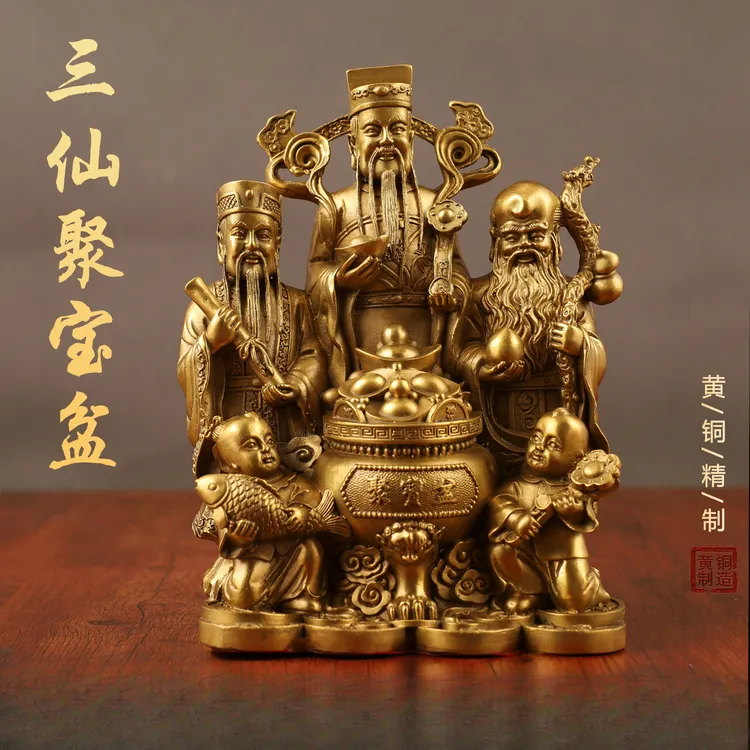 【师傅推荐】d黄铜福禄寿三星聚宝盆财神福星禄星寿星家居三仙聚宝