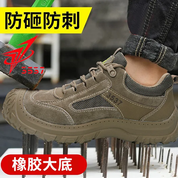 3537【专业防砸】男士户外徒步登山鞋秋冬新款猪巴皮防砸防穿刺男鞋