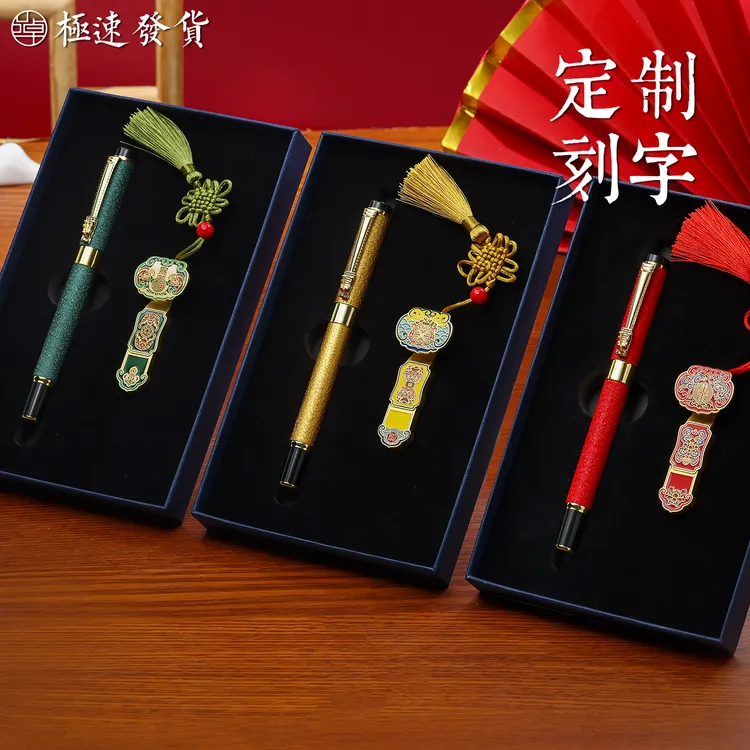 创意礼品套盒定制高档生日礼物送男女生实用商务年会伴手礼