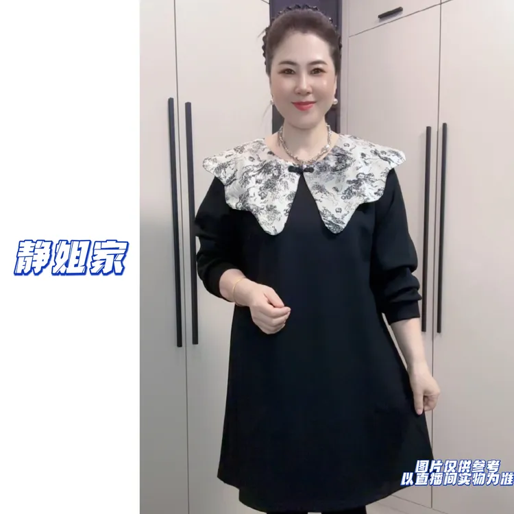 JING定制大码女装9927减龄撞色水墨娃娃领宽松遮肉连衣裙