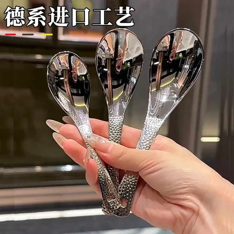 【德系进口】锤纹伯爵勺不锈钢时尚创意加厚长柄简约家用餐厅优惠