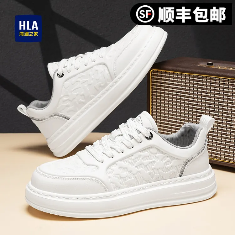 HLA/海澜之家男鞋夏季新款小白鞋透气休闲板鞋厚底增高男士休闲鞋