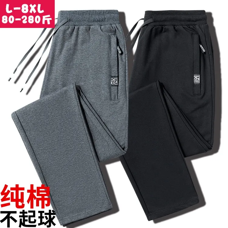 春季纯棉运动裤男士春秋冬季透气加大码休闲裤卫裤宽松直筒长裤子