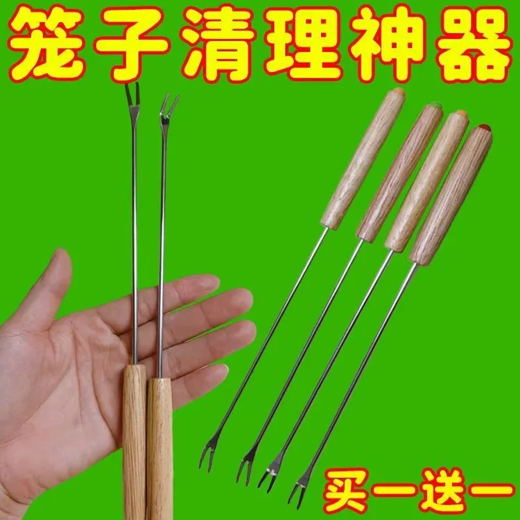 新品笼底搜索神器鸟笼笼底清理粪便工具简单方便养鸟必备叉子