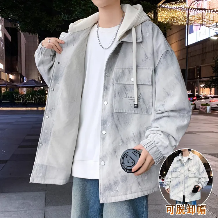 设计感扎染外套男款秋冬季加绒加厚可脱卸夹克青少年学生潮牌褂子