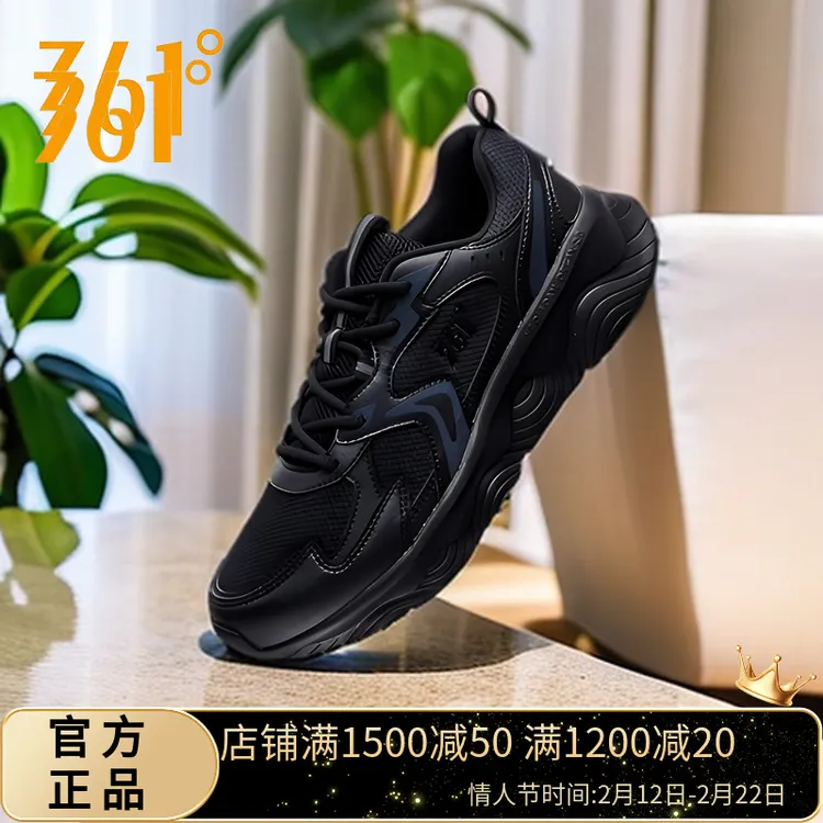 361新款男鞋女鞋运动鞋秋季软底舒适跑步鞋学生时尚休闲鞋