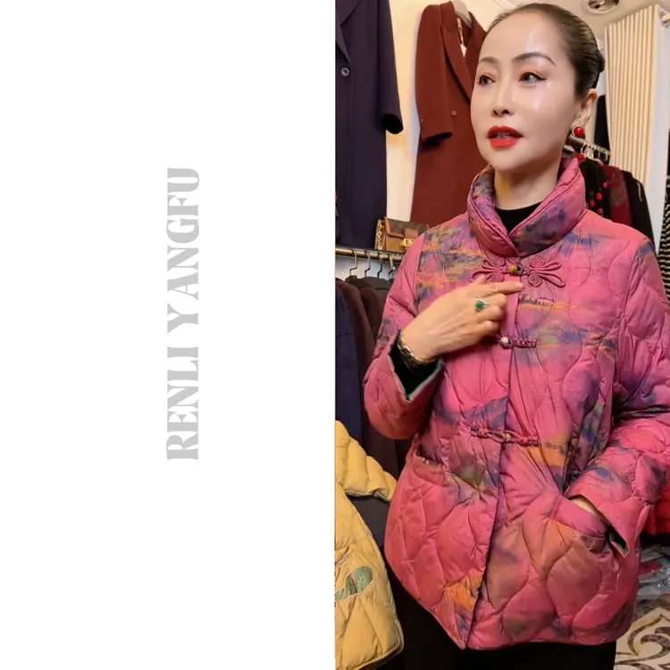 「玫语」冬季轻奢中式古典美盘扣立领短款轻薄羽绒服6736