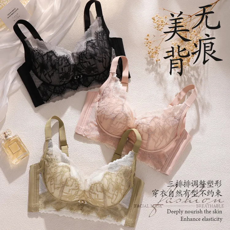 秋冬款调整型内衣女小胸聚拢聚拢蕾丝花边上托收副乳防下垂文胸罩