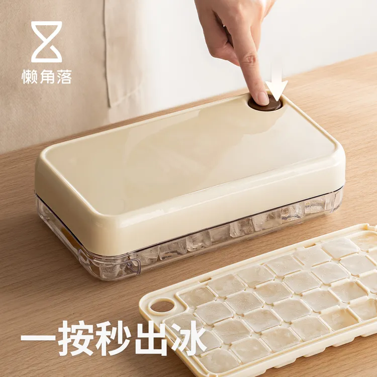 懒角落冻冰格冰块模具制冰盒家用食品级储存盒大号硅胶软按压冰盒
