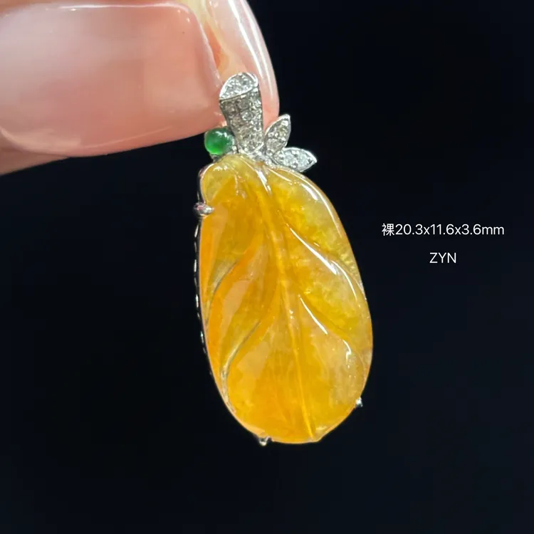 《缅甸翡翠珠宝严选》冰黄翡树叶玉石吊坠(下单质询客服)ZYN