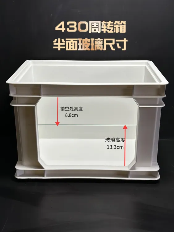 龟箱大号龟箱中号龟缸中转箱龟缸滴流盒全套PP材质可视周转箱鱼缸