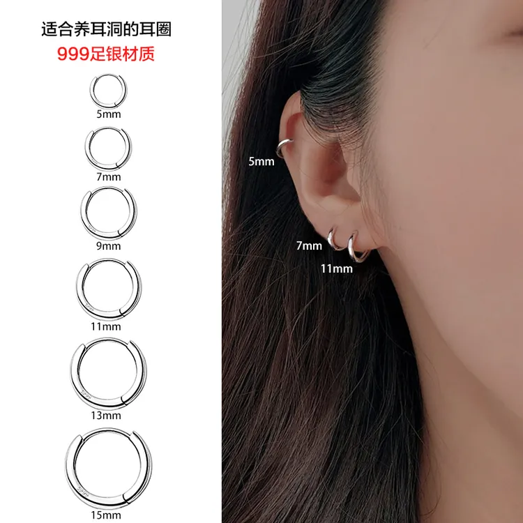 足银耳饰 S999足银素圈耳环圈女小众设计耳扣纯银洗睡免摘防过敏商品图