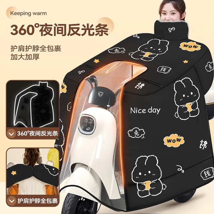 电动车挡风被冬款加厚加绒加大防雨水电瓶摩托车防风四季通用新款