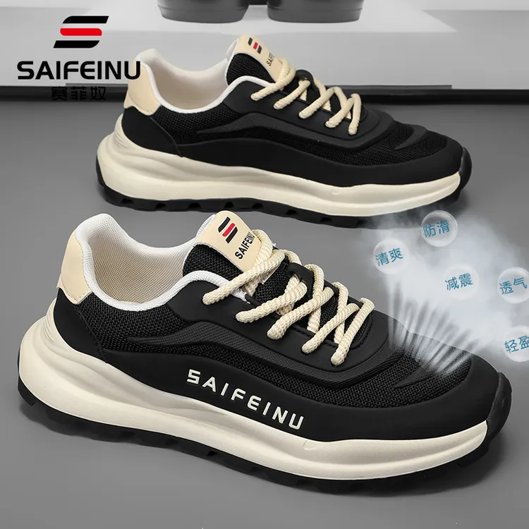 SAIFEINU/赛菲奴冬季新款鞋防滑开车男鞋休闲轻便运动潮鞋F7171