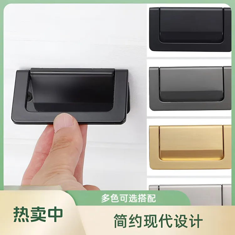 现代黑隐形拉手折叠拉手抽屉暗拉手衣柜门隐形门把手爆款免打孔