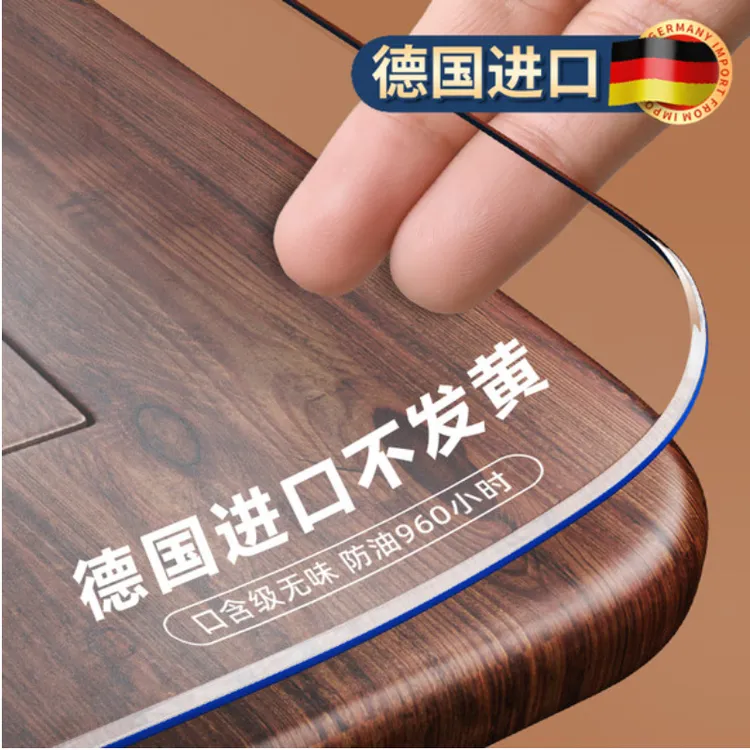 pvc软玻璃防烫防油耐高温桌布正方形桌垫长方形桌面贴透明防水