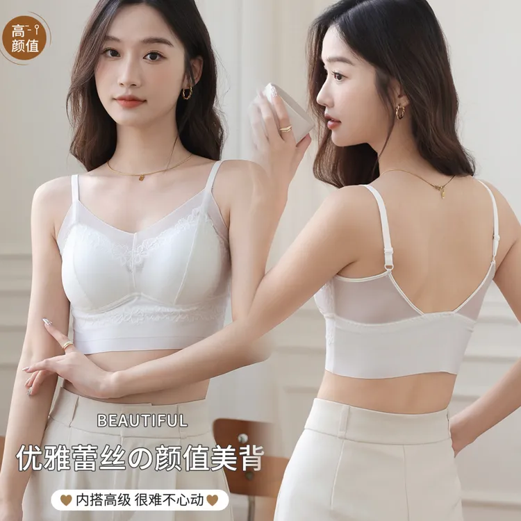 轻奢蕾丝美背内衣一体吊带女士春季小胸聚拢文胸内衣舒适打底背心