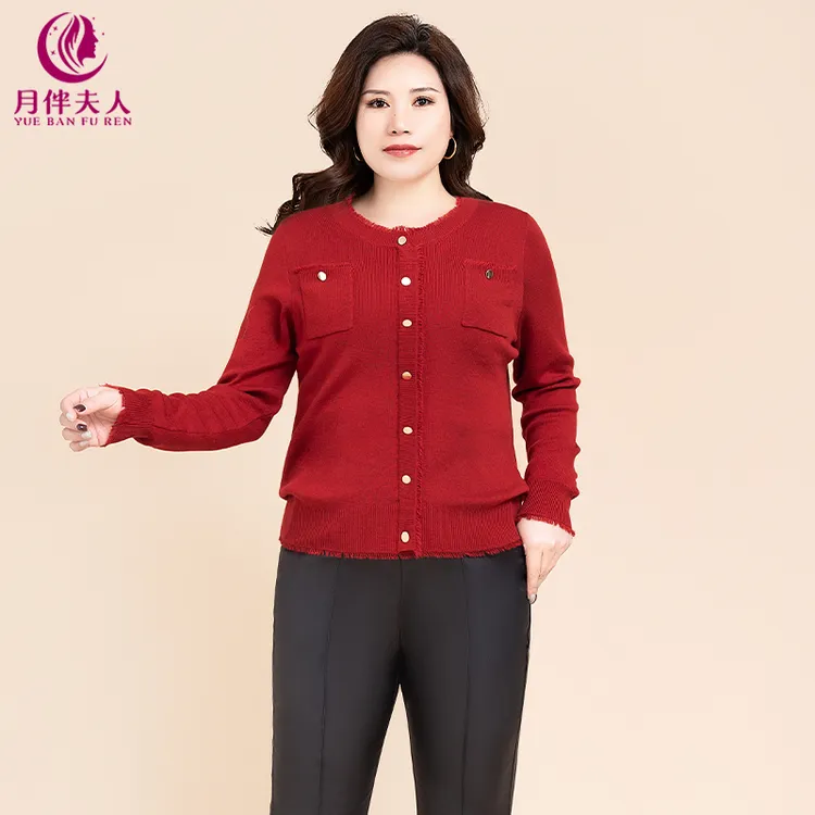 【元旦特惠】月伴夫人 2025秋冬新款大码气质圆领针织开衫毛衣99336