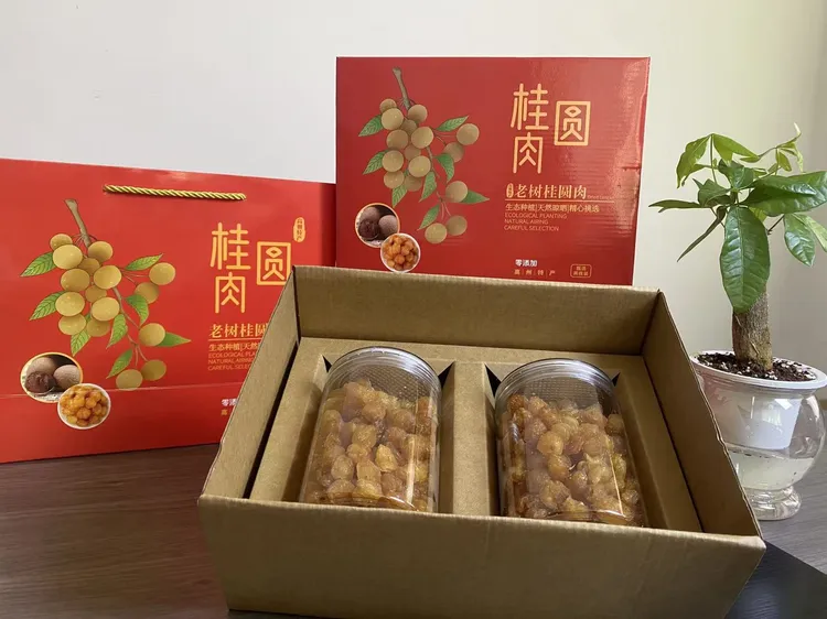 高州老树无核龙眼桂圆干肉手工柴火烘干桂圆礼盒适合送礼访友