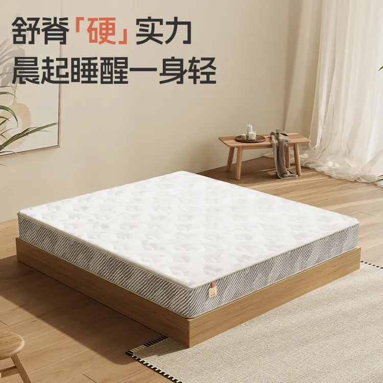 【大白舒脊H3】喜临门官方城市爱情硬质绵轻音独袋弹簧床垫皮