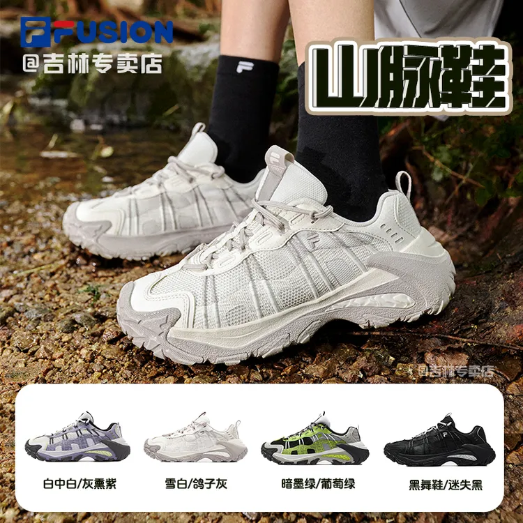 FILA FUSION【山脉鞋二代】男女同款夏季户外山系运动鞋T12W531503F