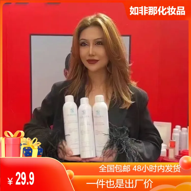 FERLUNA玻尿酸水感保湿喷雾化妆水补水爽肤水300ml补水喷雾护肤