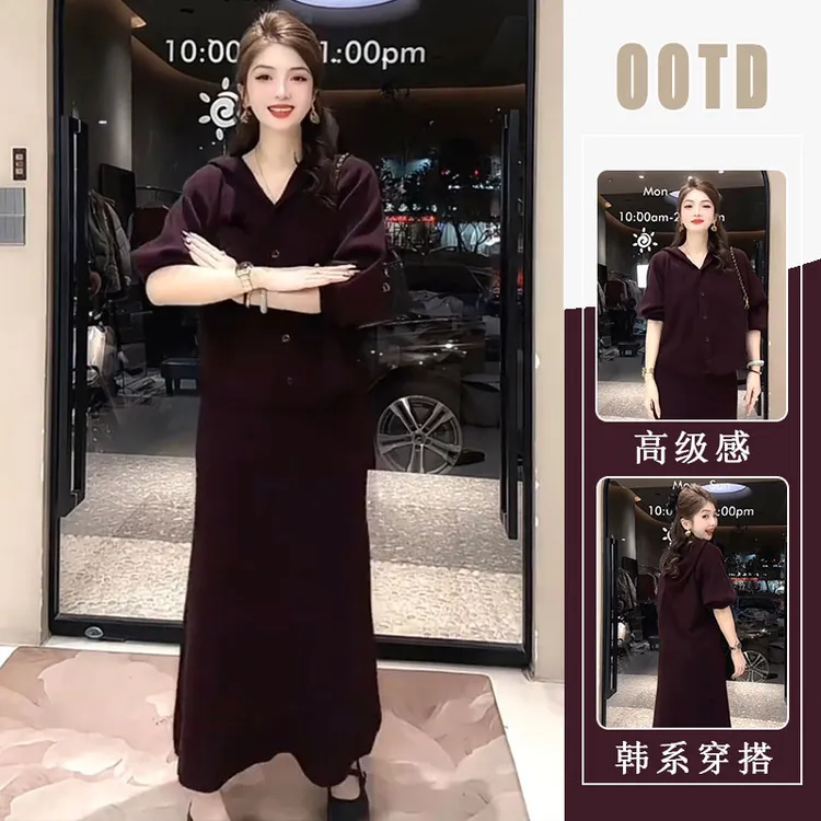 2025新款韩系慵懒风针织上衣半身裙两件套秋冬季新年战袍套装长裙