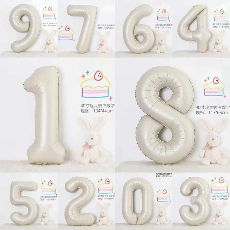 40寸超大奶油生日数字气球宝宝派对装饰场景布置少女拍照氛围道具