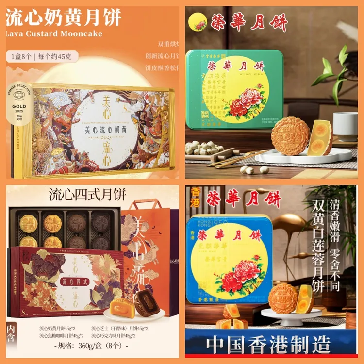 【港版荣华月饼】正宗香港元朗荣华双黄白莲蓉月饼礼盒装中秋送礼团