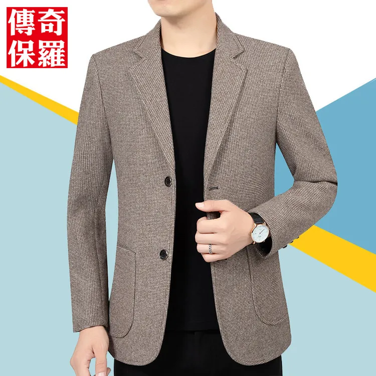 传奇保罗春秋新款西装男外套高档商务休闲西服上衣免烫单西爸爸装
