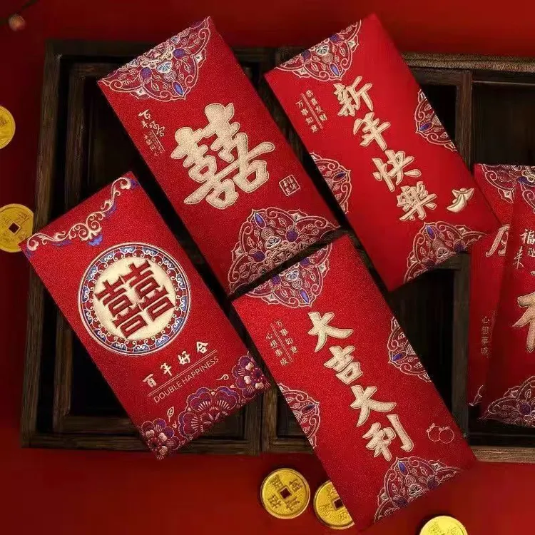 结婚红包专用高端婚礼利是烫金磨砂新款喜字批发新年大吉大利创意